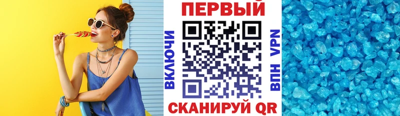 цена наркотик  KRAKEN ссылка  АМФ VHQ  Сунжа 
