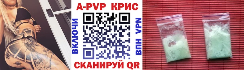 как найти наркотики  Сунжа  А ПВП VHQ 