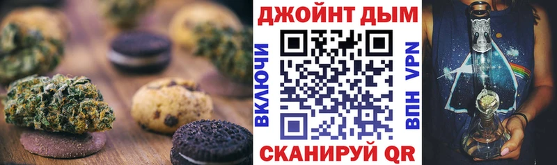 сайты даркнета состав  Сунжа  Cannafood марихуана  цена наркотик  OMG ТОР 