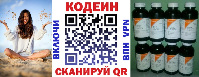 blacksprut как зайти  Сунжа  это какой сайт  Кодеиновый сироп Lean напиток Lean (лин) 