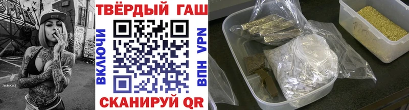 как найти наркотики  Сунжа  ГАШ хэш 