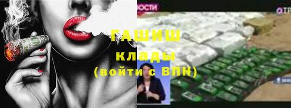 COCAINE Аркадак