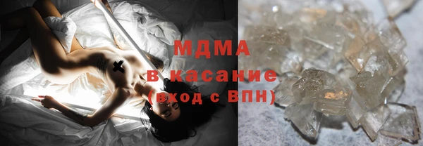 МДМА Армянск