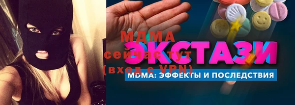 МДМА Армянск