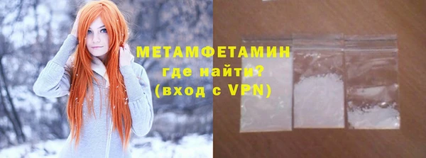 МДМА Армянск