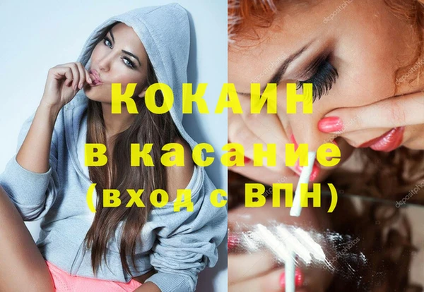 COCAINE Аркадак