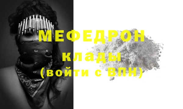 МДМА Армянск