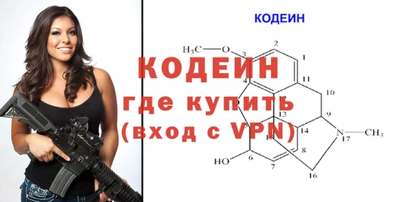 МДМА Армянск