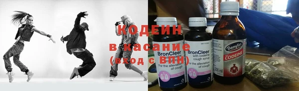COCAINE Аркадак