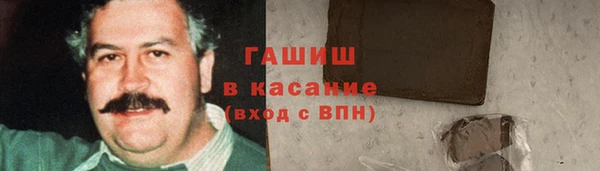 МДМА Армянск