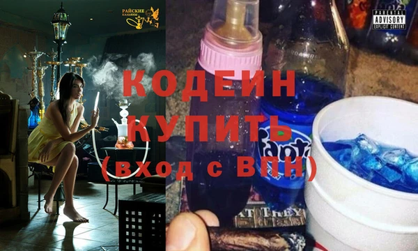 COCAINE Аркадак