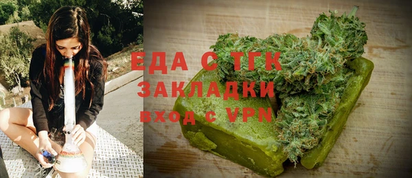 МДМА Армянск