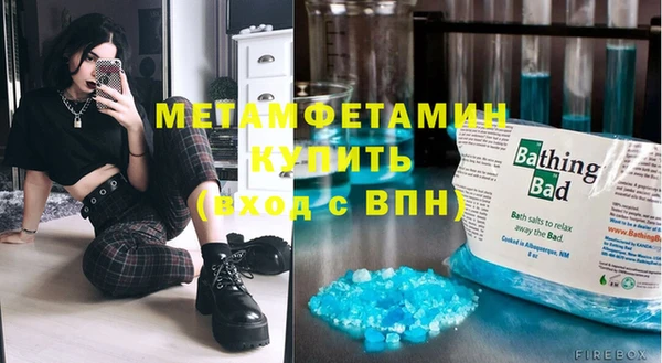 МДМА Армянск
