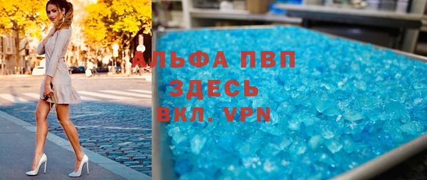 МДМА Армянск
