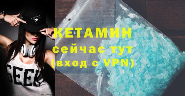 COCAINE Аркадак