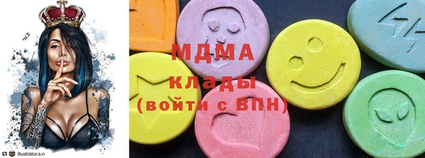 МДМА Армянск