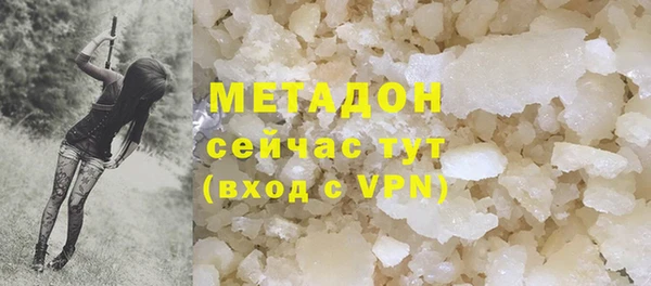МДМА Армянск