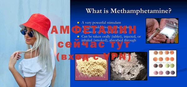 COCAINE Аркадак