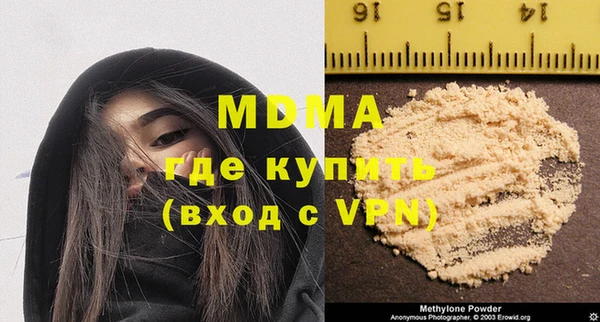 МДМА Армянск