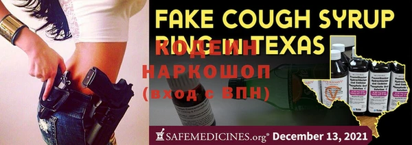 COCAINE Аркадак