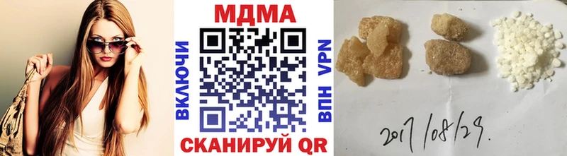 omg ссылка  наркошоп  Сунжа  MDMA VHQ 