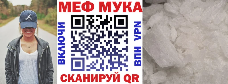 Мефедрон 4 MMC  наркошоп  Сунжа 