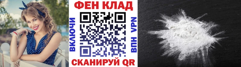 Первитин Methamphetamine Сунжа