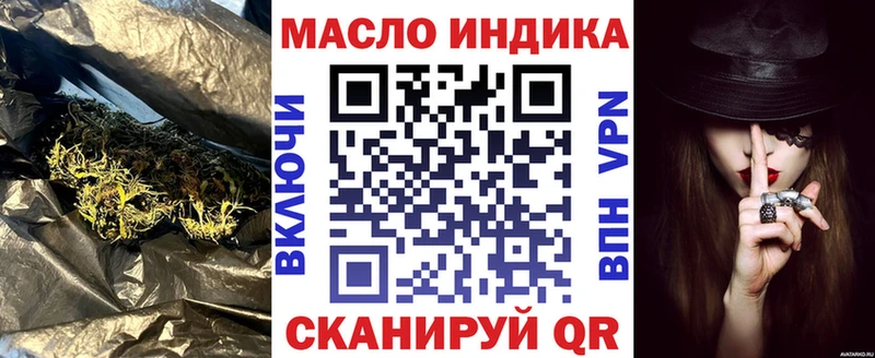 это наркотические препараты  Сунжа  ТГК вейп с тгк 