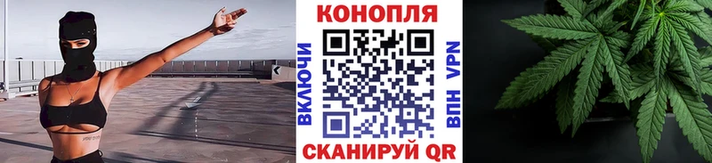 Марихуана тримм Сунжа